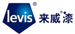 來威漆 levis